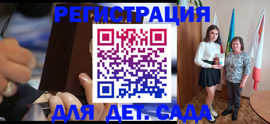 миграционный учет в Чегеме