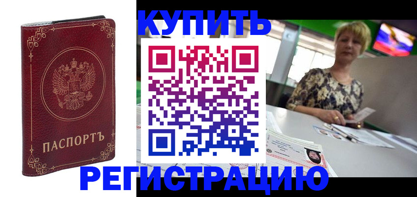 пропишу в квартире в Чегеме